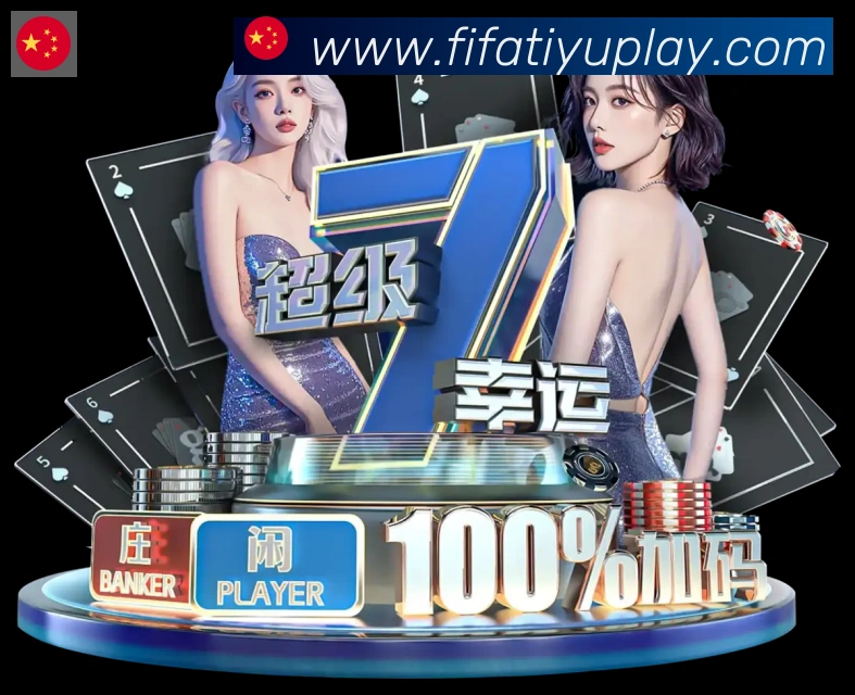 平台使命图